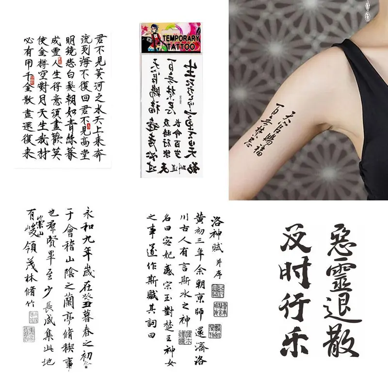 Hình xăm dán tạm thời chữ Trung Quốc không thấm nước, lâu trôi, an toàn tự nhiên, không gây kích ứng H0O8. 2