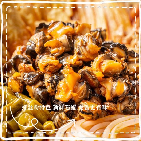 Product Introduction of Snail Rice Noodles Independent Packaging Guangxi Specialty Food Hot and Sour Rice Noodles Wholesale 2