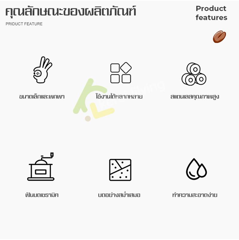 Product Introduction of ครื่องบดเมล็ดกาแฟ เครื่องบดเมล็ดกาแฟสแตนเลส เครื่องบดมือหมุน ที่บดกาแฟ เครื่องบดกาแฟ เครื่องบดเมล็ดกาแฟแบบใช้มือหมุน อุปกรณ์บดกาแฟ 2