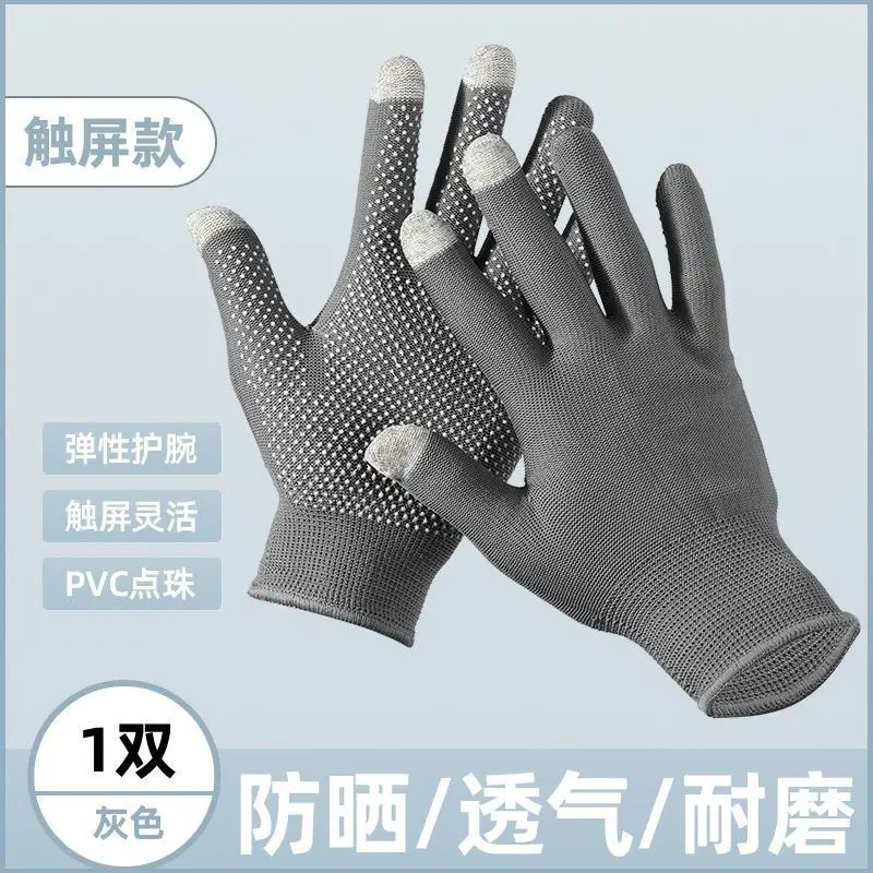 [ 13k People Rated] Sun Protection Gloves Thin Touchscreen Summer Lightweight Outdoor Climbing Mountaineering Cycling Sports