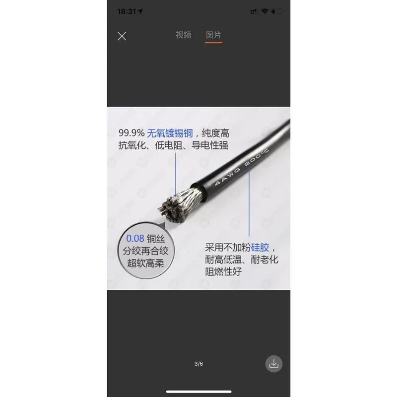 Dây chịu nhiệt AWG vỏ silicon dùng nối pin acqy siêu mềm dẫn điện tốt 16mm 25mm 4AWG 6AWG 8AWG 20AWG 10AWG 22AWG 4