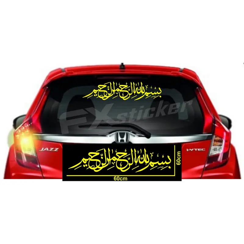 stiker termurah stiker mobil cutting sticker tulisan kaligrapi bismilah runcing kaca depan atau belakang 5