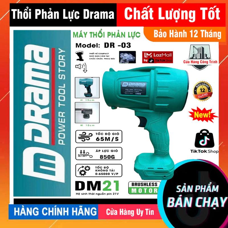 Quạt phản lực Drama D-999 Máy thổi gió phản lực Turbofan lực thổi 850g công suất 1000w chân pin phổ thông