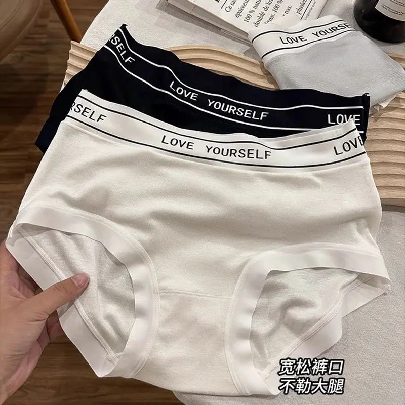 Underwear women&#039;s minimalist sports wind letter seamless girl underwear cotton file bag hip waist seamless.
