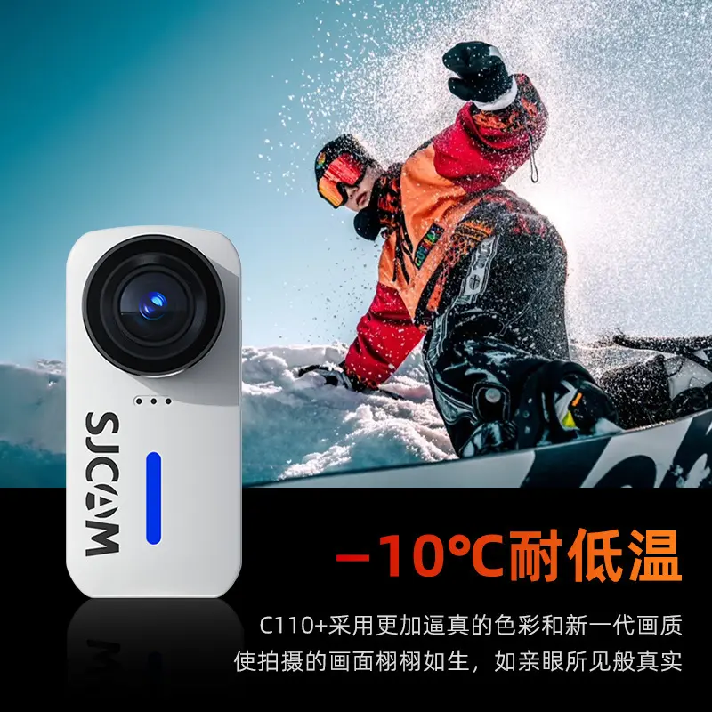 SJCAM Speedlight C110 Thumb Action Camera Motorcycle Riding Recorder 4K HD Camera 360 Degree Panoramic