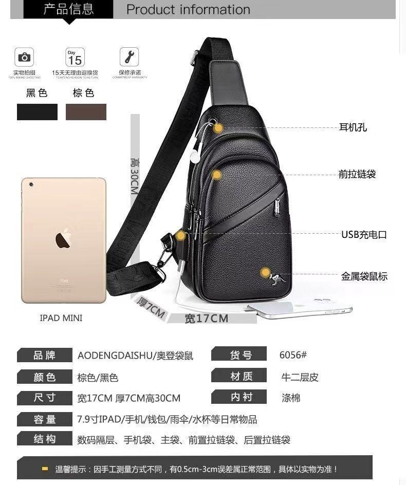 Product Introduction of Túi Đeo Chéo Da Nam, Kangaroo, Túi Đeo Ngực, Túi Pannier Ba Lô, Đa Năng, Dung Lượng Lớn, Túi Đeo Một Bên Vai Đi Chơi Hàng Mới Về 4