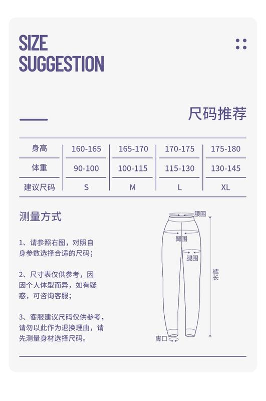 Product Introduction of Loose high-waisted quick-drying pants European and American mesh quick-drying yoga trousers running sports tied feet large-size fitness pants women 4