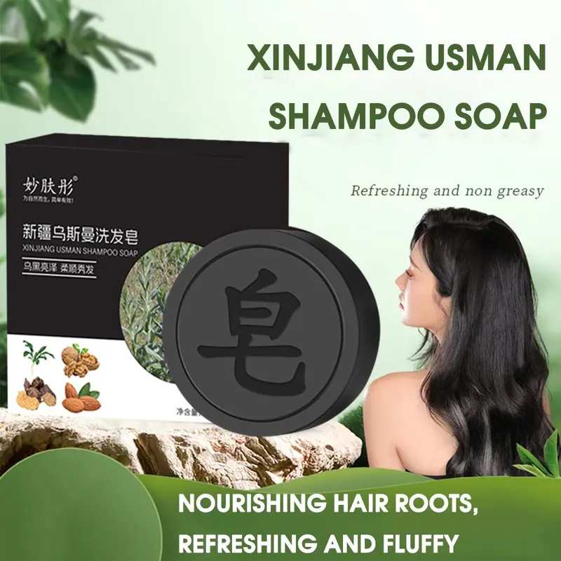 Xà Phòng Dầu Gội Usman Tân Cương, Xà Phòng Gội Đầu Đa Hoa Polygonum, Xà Phòng Thủ Công Nhân Sâm, Xà Phòng Chăm Sóc Tóc Tóc Màu Đen, Giá Thấp Nhất 3