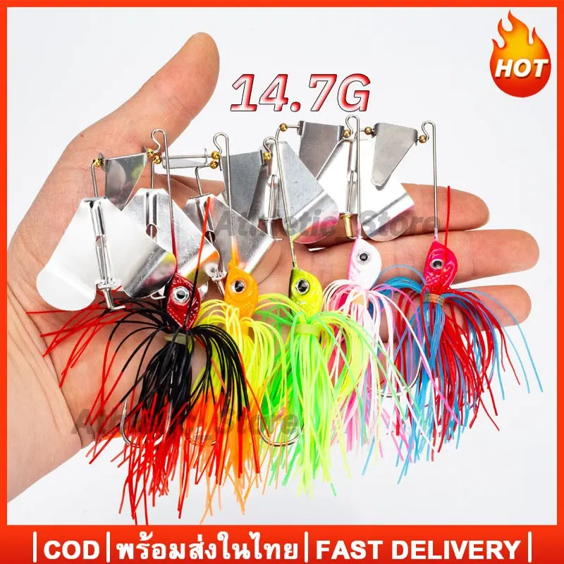 [COD] เหยื่อบัสเบท Buzz Bait เหยื่อตกปลาโลหะ 14.7g เหยื่อใบเคาะ ใบพัด ตกปลาชะโด อุปกรณ์ตกปลา