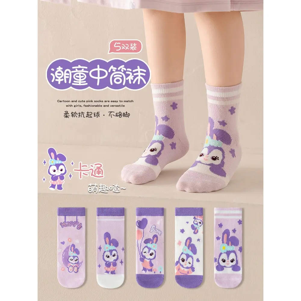 COZY KAOS KAKI ANAK MOTIF LUCU YANG CAKEP BANGET Y3615