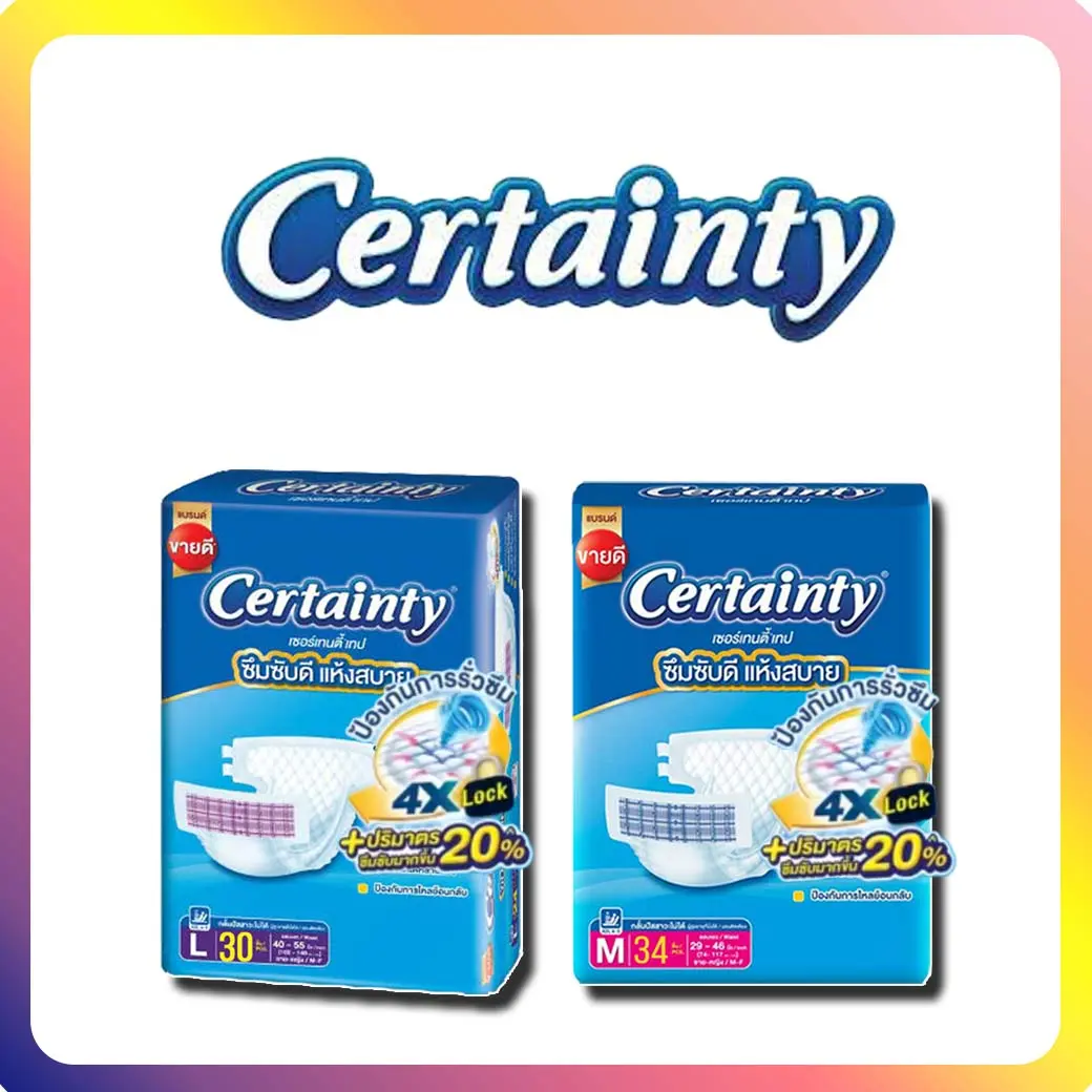 ผ้าอ้อมผู้ใหญ่ Certainty เทป ห่อใหญ่ จัมโบ้ (ห่อเดี่ยว) M-L ผู้สูงอายุ