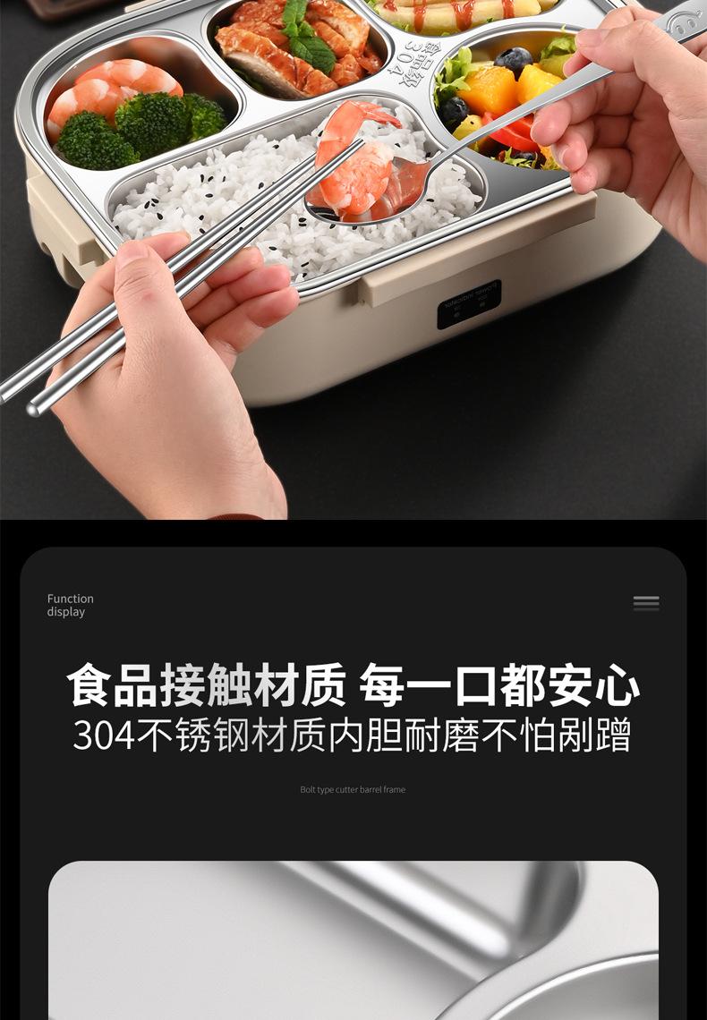 Product Introduction of Hộp Cơm Điện, Không Cần Bơm Nước, Thích Hợp Cho Nhân Viên Văn Phòng, Có Thể Làm Nóng Các Món Ăn Tuyệt Vời, Cũng Thích Hợp Cho Xe Hơi, Cắm Điện, Cách Nhiệt, Có Phích Cắm Cơm, Thiết Bị Sưởi Ấm 19