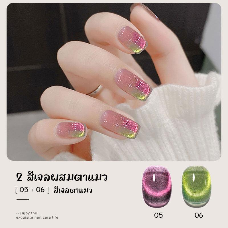 Gel Mắt Mèo Màu, Ambershop, Sơn Móng Tay Mắt Mèo, Màu Tươi, Bột Từ Tính Mịn, Màu Gel, Không Phai Màu, Gel Acrylic, R7, Sơn Móng Tay Mắt Mèo Nữ Sơn Gel 2