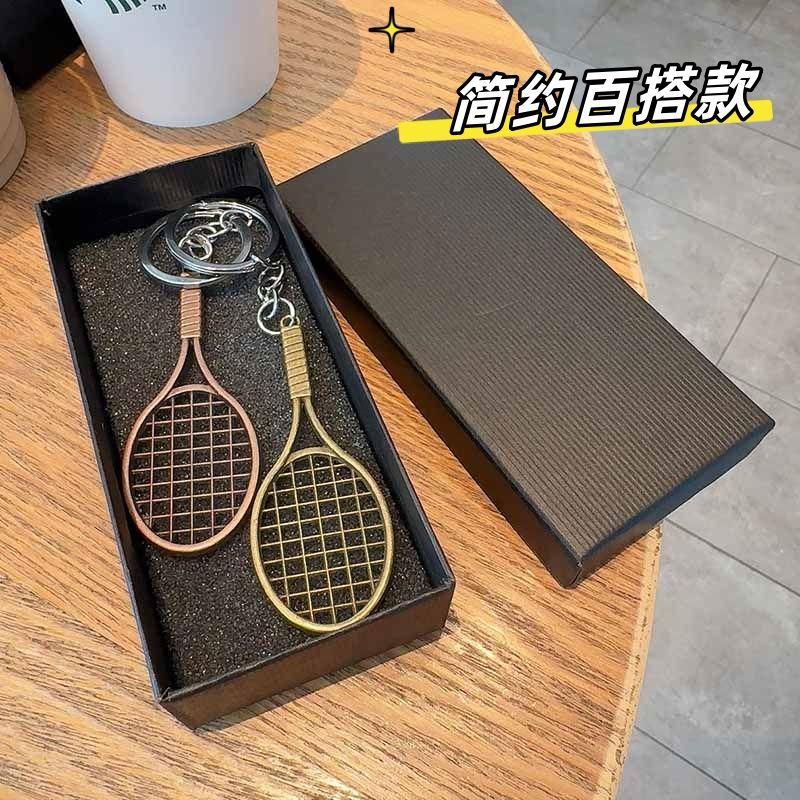 Móc Chìa Khóa Vợt Tennis, Quà Tặng Sáng Tạo, Mặt Dây Chuyền Túi Xách Tennis Thời Trang, Đồ Thể Thao Bóng, Quà Tặng Thi Đấu Thủ Công 1