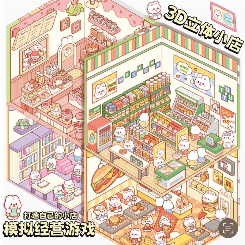 Sticker nhãn dán 3D phong cảnh, lớp học dễ thương