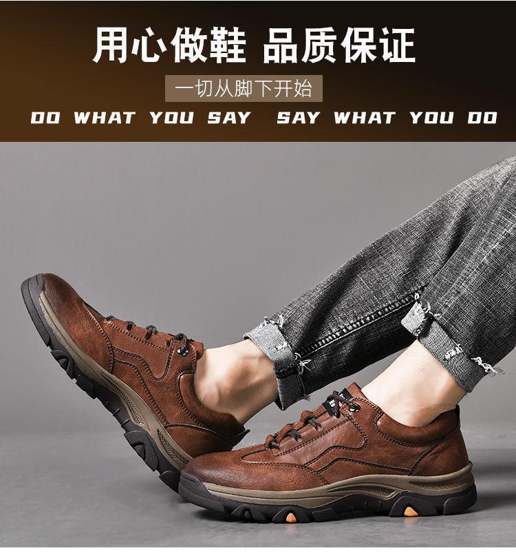 Product Introduction of Giày Đi Bộ Đường Dài Cho Nam, Thời Trang Hàn Quốc Mới, Da Thủy Triều, Thoáng Khí, Thường Ngày, Bán Buôn, Mùa Xuân 23