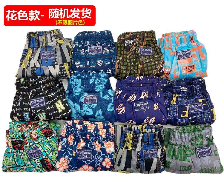 Product Introduction of Men's Plus Size Cotton Boxer Shorts 2XL 3XL 4XL 5XL 6XL Loose Men's Shorts Cotton Youth Boxer 6