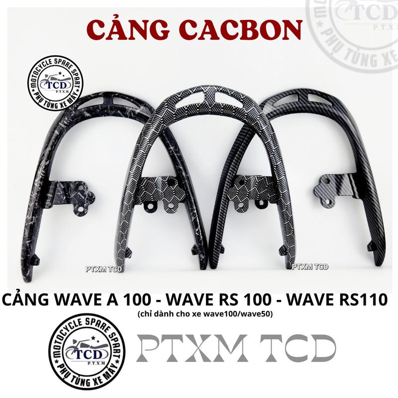 Cảng sau xe máy tay dắt xe máy Cacbon chỉ dành cho xe wave100 wave50 Cảng WAVE A 100 - WAVE RS 100 Phụ Kiện Phụ Tùng