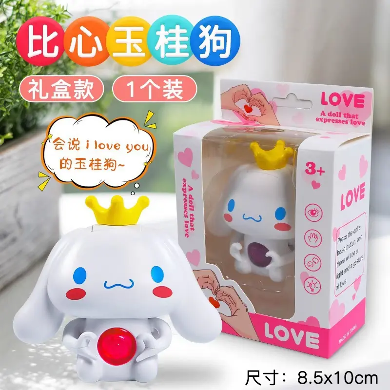 Hot sale Bixinyugui toy cartoon cute confession decompression with light talking Valentine's Day gift
