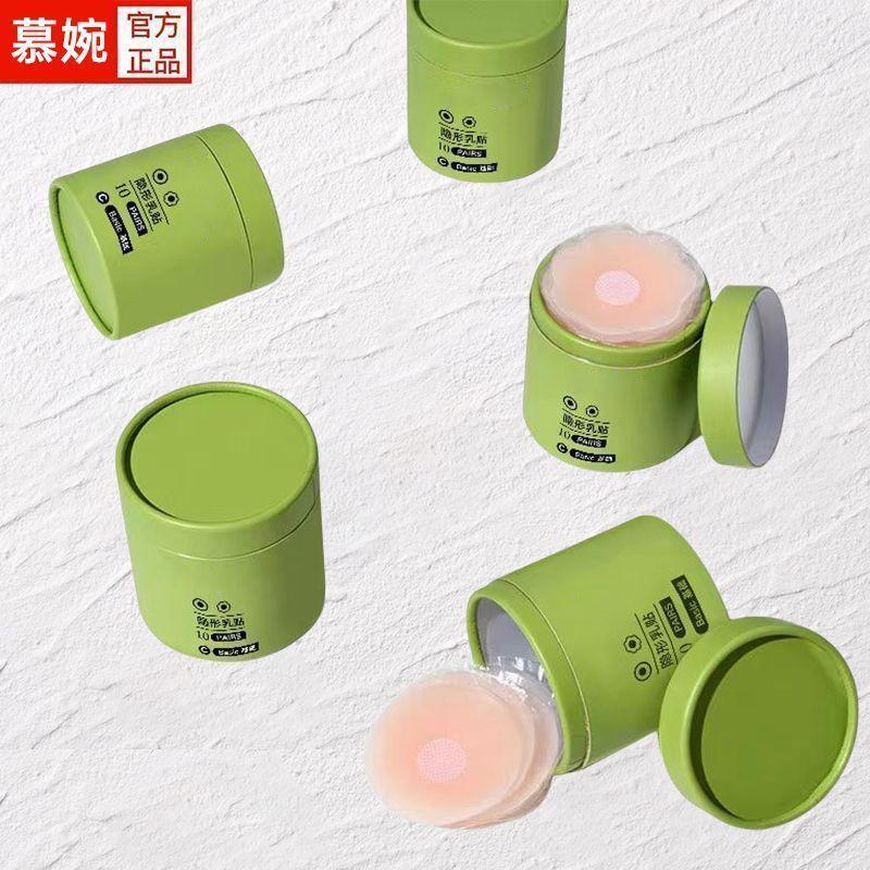 Đệm Ngực Nâng Cấp, Giảm Giá Cặp Đôi Mới, Liền Mạch Và An Toàn, Che Núm Vú, Chống Lộ, Silicone Nubra, Thích Hợp Cho Váy Cưới, Dây Đeo, Lưng Đẹp, Lưỡi Lông Ngực Vô Hình, Lý Tưởng Cho Sinh Viên, Năm 2025 3