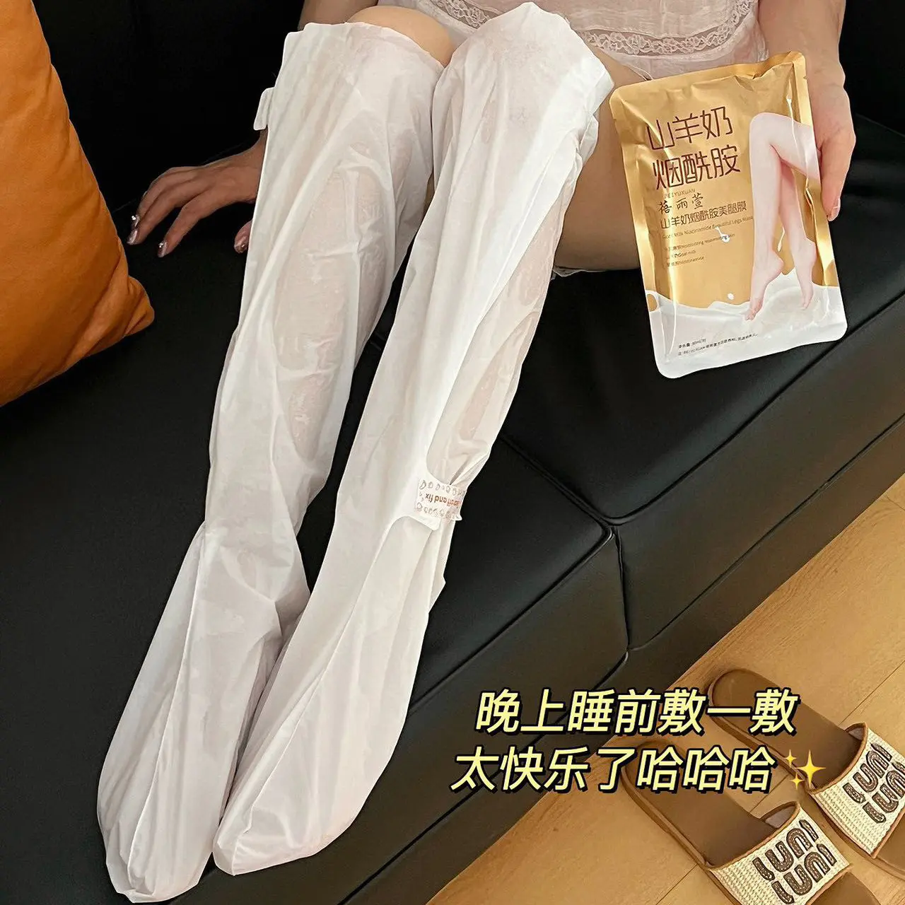 Goat's Milk Nicotinamide Foot Mask Whitening Moisturizing Exfoliating Dead Skin Foot Mask Exfoliating Dead Skin Calluses Removing Leg Mask footpatch Nail Moisturizer Moisture Hydrate