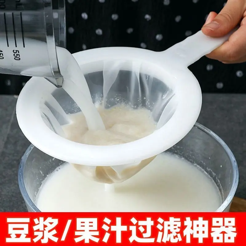Penapis Susu Soya, Halus dan Padat, Jaring Penapis Jus, Penapis Jaringan, Pemisah Sisa, Alat Dapur, Jualan Panas dalam 30 Hari, 40,000 Keping Tersedia Kitchenware Utensils