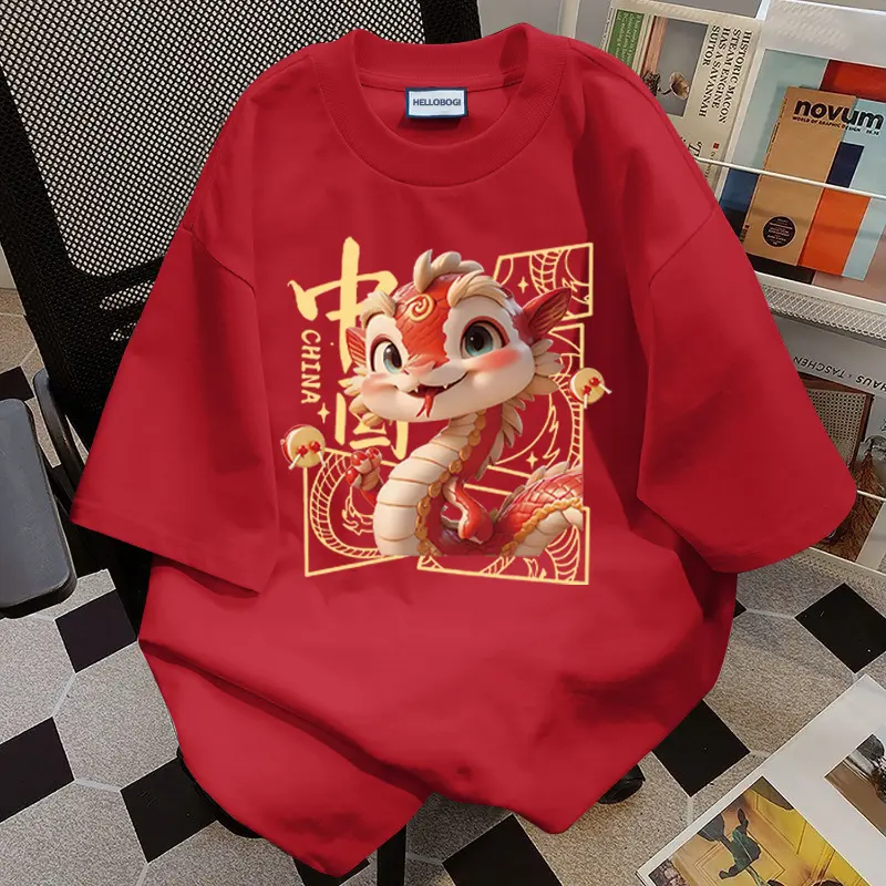 2025 Year of the Snake Birthday New Year Celebration Red Short Sleeve T-Shirt Loose Top