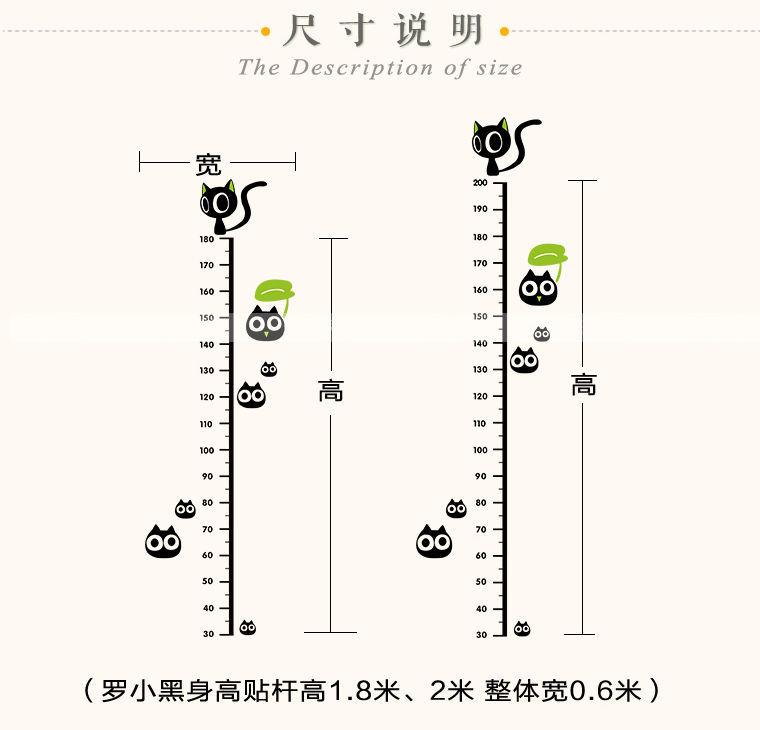 Product Introduction of 3d Height Wall Stickers Baby Height Ruler Removable Children's Room Decoration Self-Adhesive Acrylic Stickers 5