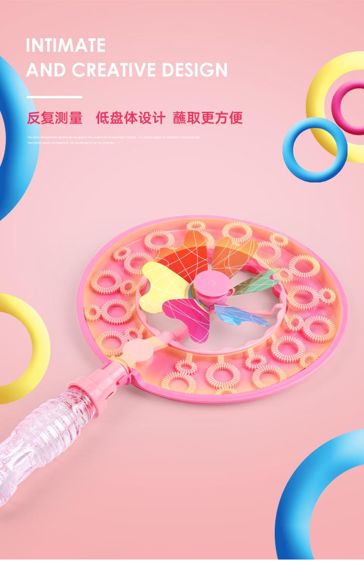 Product Introduction of เครื่องทำฟองสบู่กังหันลม, ของเล่นเด็ก, ไม้กายสิทธิ์ฟอง, เครื่องเป่าฟองสบู่, มาใหม่, สีสันสดใส, สไตล์เดียวกัน, กังหันลมฟอง 20