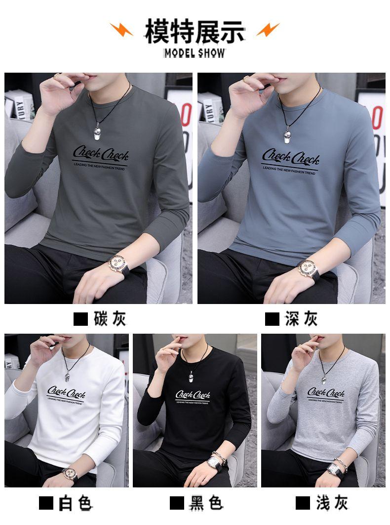 Product Introduction of Áo Thun Cotton, Dành Cho Nam Giới, Dài Tay Áo, Cổ Tròn, Mùa Xuân Và Mùa Thu Mới, Áo Sơ Mi Lớp Nền Quần Áo, Quần Áo Hợp Xu hướng Áo Sơ Mi Nhỏ Thích Hợp Cho Mùa Thu, Có Thể Mặc Bên Trong Và Bên Ngoài 3