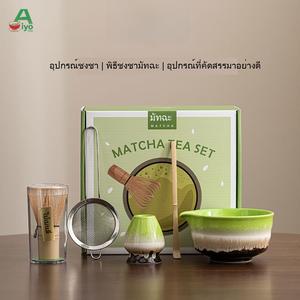 ชุดชามมัทฉะเซรามิกพรีเมี่ยม 2 ชิ้น AiyoCha พร้อมเครื่องตีมัทฉะไม้ไผ่แท้ ที่กรองผงมัทฉะ ชุดเครื่องตีมัทฉะ สามารถใช้เป็นโบนไชน่าโบวล์ บรรจุภัณฑ์สุดหรู matcha  set  kit