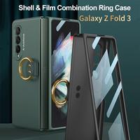 Gambar Case Samsung Galaxy Z FOLD 4 & Z FOLD 3 5G 2021 Hardcase GKK Tempered Glass Matte Case With Ring Holder - hitam, fold 3 dari jayakarta aksesoris handphone Kota Administrasi Jakarta Utara 1 Tokopedia