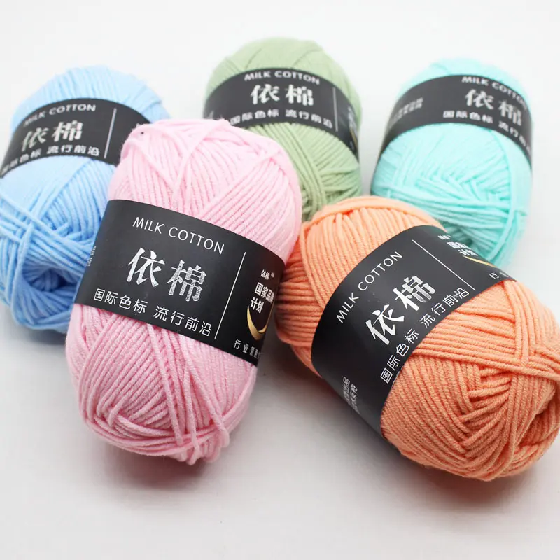 Len Milk Cotton cuộn 50gram, len sợi cotton đan móc đủ màu 0