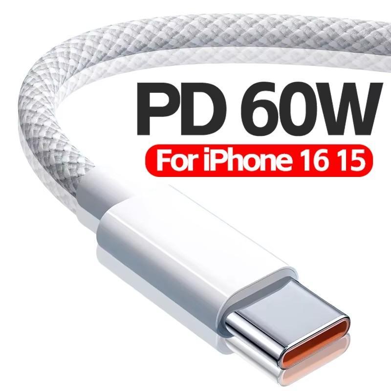 PD 60W Fast Charging Data Cable, USB Type C to Type C Fast Charging Cable, Data Transmission Cable Compatible with iPhone iPad VIVO OPPO Samsung 2
