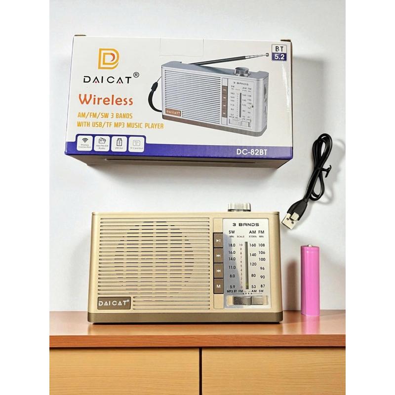 Đài Radio DAICAT DC-82BT – Nghe FM/AM/SW, USB, Thẻ Nhớ, Bluetooth, Bắt Sóng Mạnh, Âm Thanh To Rõ, Quà Tặng Ông Bà