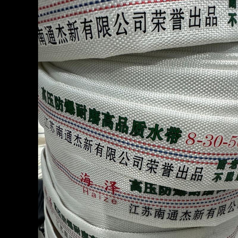 ống mềm phi 34 dài 50 mét chuyên dụng dành cho nông nhiệp có nối nhôm đi kèm. 0