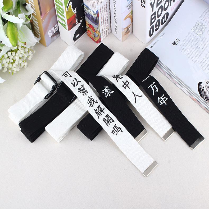 Product Introduction of Thắt Lưng Vải Bố, Khóa Vòng Đôi, Thiết Kế Cá Tính Hóa Văn Bản, Khóa Vòng Đôi, Hợp Xu hướng, Bạn Có Thể Giúp Tôi Mở Khóa Hoa Hổ 0