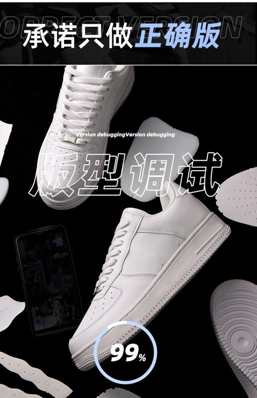 Product Introduction of รองเท้าสเก็ต, ผลิตใน Putian Air Force One, สำหรับผู้ชายและผู้หญิง, อเนกประสงค์, รองเท้าแฟชั่นลำลอง, รองเท้ากีฬาคู่สีขาว, 2024 7