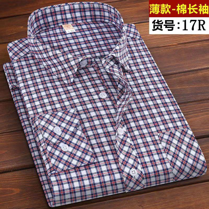 Product Introduction of Áo Sơ Mi Dài Tay Bông Kẻ Sọc, Dành Cho Nam Giới Trung Niên, Phong Cách Công Sở Thường Ngày Chống Nhăn, Chống Bắn Gốc, Thích Hợp Cho Bố, Mặc Dài Tay 3