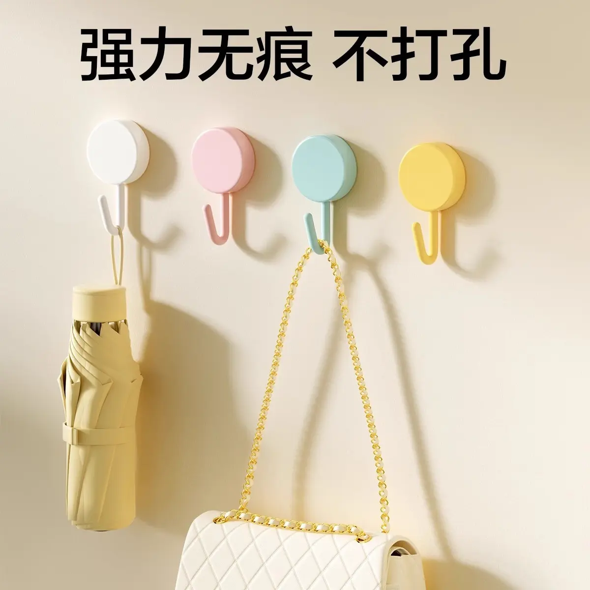 Macaron Hook Strong Adhesive Wall Mount Kitchen Bathroom Creative Cute Hook No Trace No Drilling