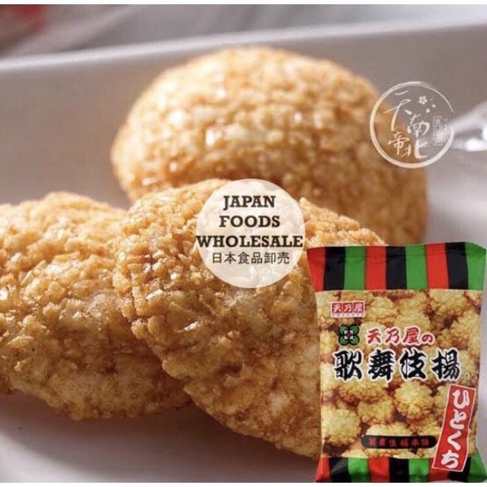 Gambar Amanoya Hitokuchi Kabukiage Rice Crackers dari Japan Foods Wholesale Kota Administrasi Jakarta Utara Tokopedia