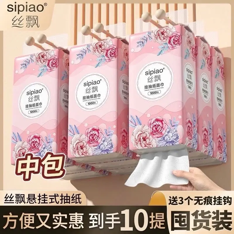 Thùng 10 Bịch Giấy Treo Đa Năng SIPIAO Hoa Hồng, Khăn Rút Treo Trường, mỗi bịch 1000 tờ dai mềm từ bột tre. 0