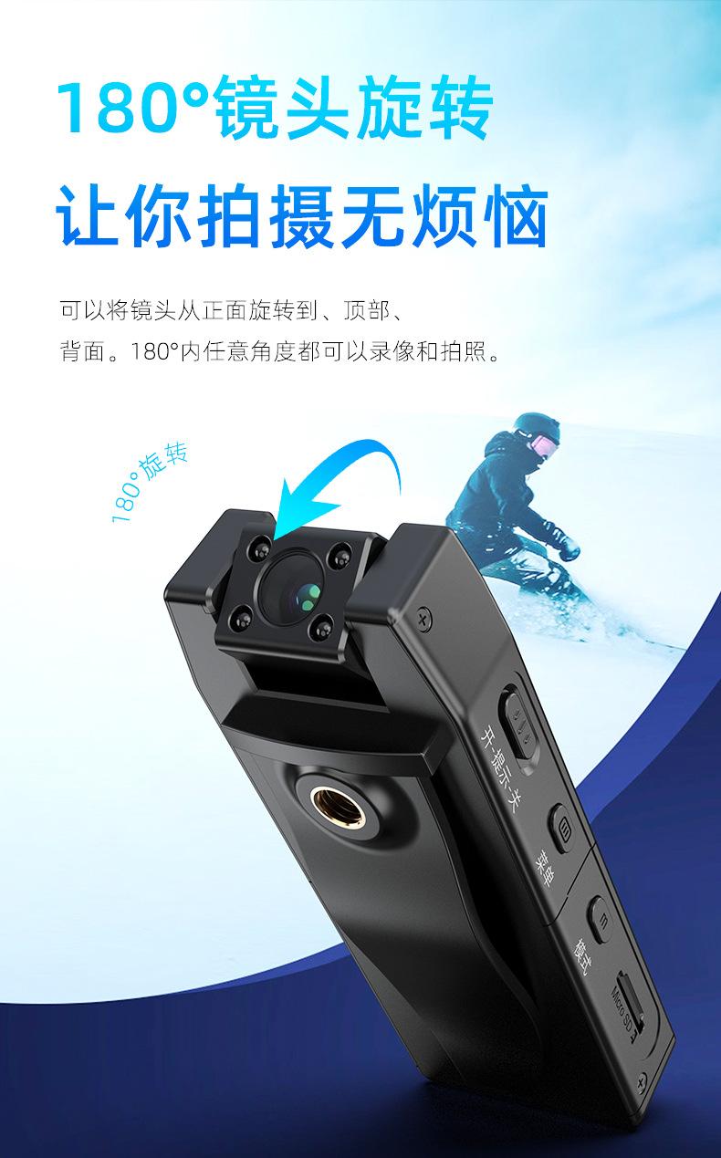 Product Introduction of Long Endurance HD Night Vision Law Enforcement Recorder Back Clip Conference Live Recorder Outdoor Riding Sports Camera 14