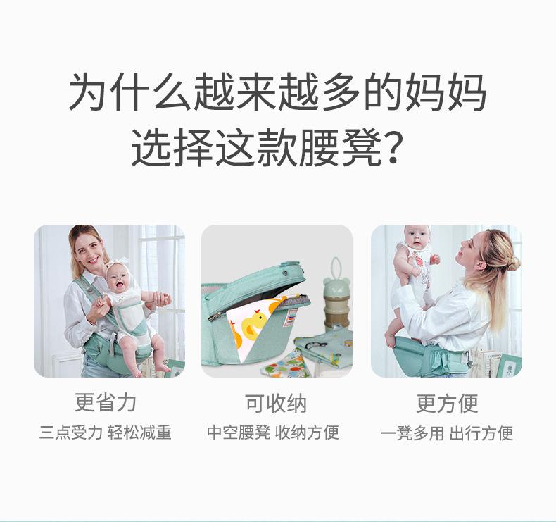 Product Introduction of In Stock Baby Carrier for Going out Baby Carrier Convenient in Stock Baby Carrier for Going out Baby Carrier Convenient Baby Carrier for Waist Stool Storage Baby Waist Stool Waist Stool Horizontally Holding Style Front and Back Two Use Baby Holding Artifa 1