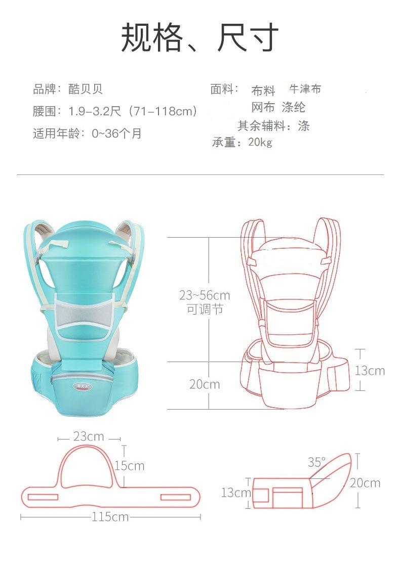 Product Introduction of Pokok Dukung Anak Baby Carrier Four Seasons Multifunctional Baby Carrier Waist Stool Baby Carrier Strap Storage Large Noodles Newborn Hold Stool 14