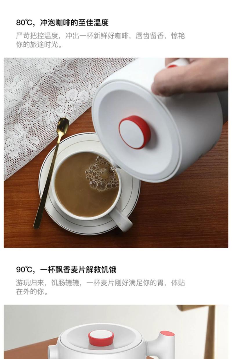 Product Introduction of Beimu Portable Folding Electric Kettle Smart Heat Preservation Integrated Electric Kettle Dormitory Small Portable Kettle 18