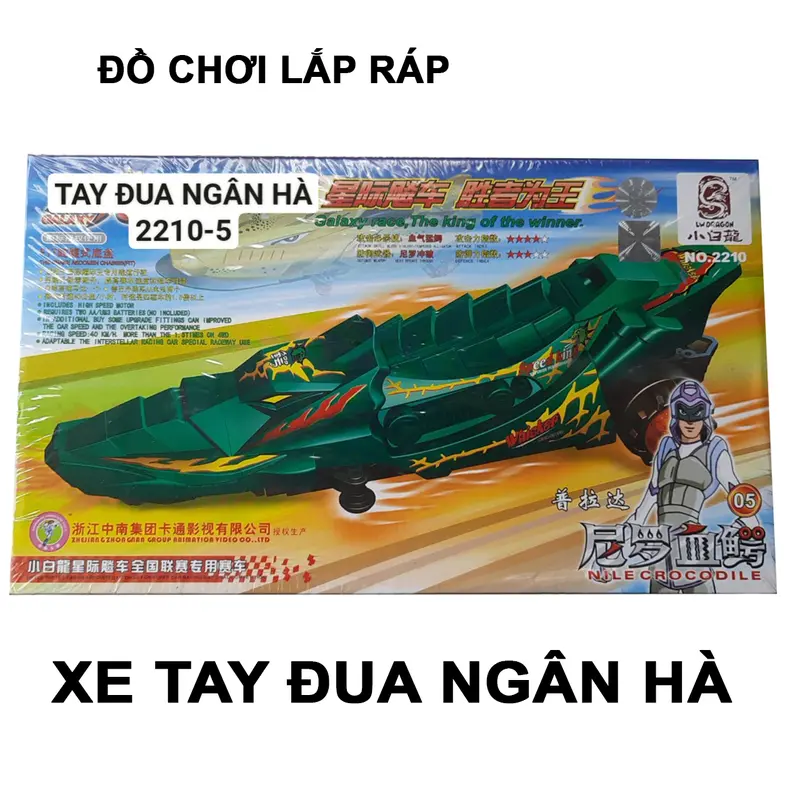 BỘ SƯU TẬP ĐỒ CHƠI LẮP RÁP, XE TAY ĐUA NGÂN HÀ CÓ ĐỘNG CƠ Bộ Lắp Ráp Tháo Lắp Toy Xe Đua 5