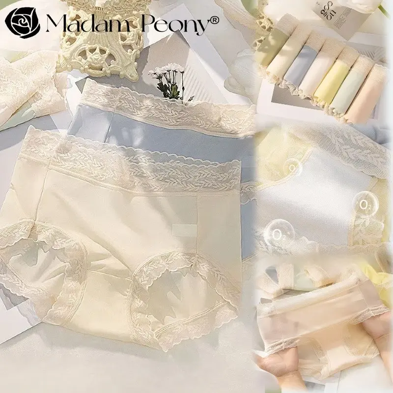 "Creamy Girl" Japanese - style Ice Silk Panties, Ultra - thin and Seamless for Maximum Comfort.Mid - rise with Lace Trim for a Sweet Look, Cotton Antibacterial Crotch for Peace of Mind, a Must - have for Women