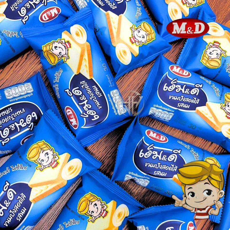 M&D ขนมปังสอดไส้ ขนมปังสอดไส้รสไข่เค็ม รสครีมถั่วเหลือง รสนม และสตรอเบอร์รี่ 1ลัง144ชิ้น อร่อยล้ำ ไม่ซ้ำใคร ขนมอร่อยๆถูกๆ  ส่งฟรี 5