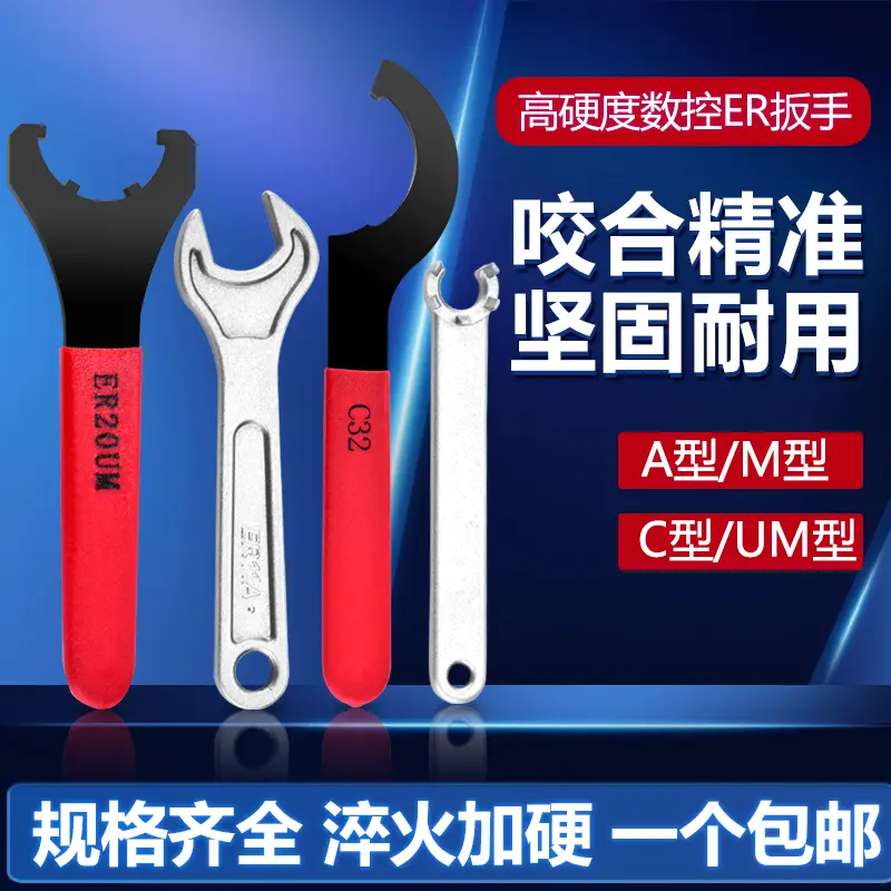 Cờ lê ER cứng CNC cho máy tính, điều khiển số, gia công, trung tâm, chuôi, Er11 16 20 25 32 A M loại Um